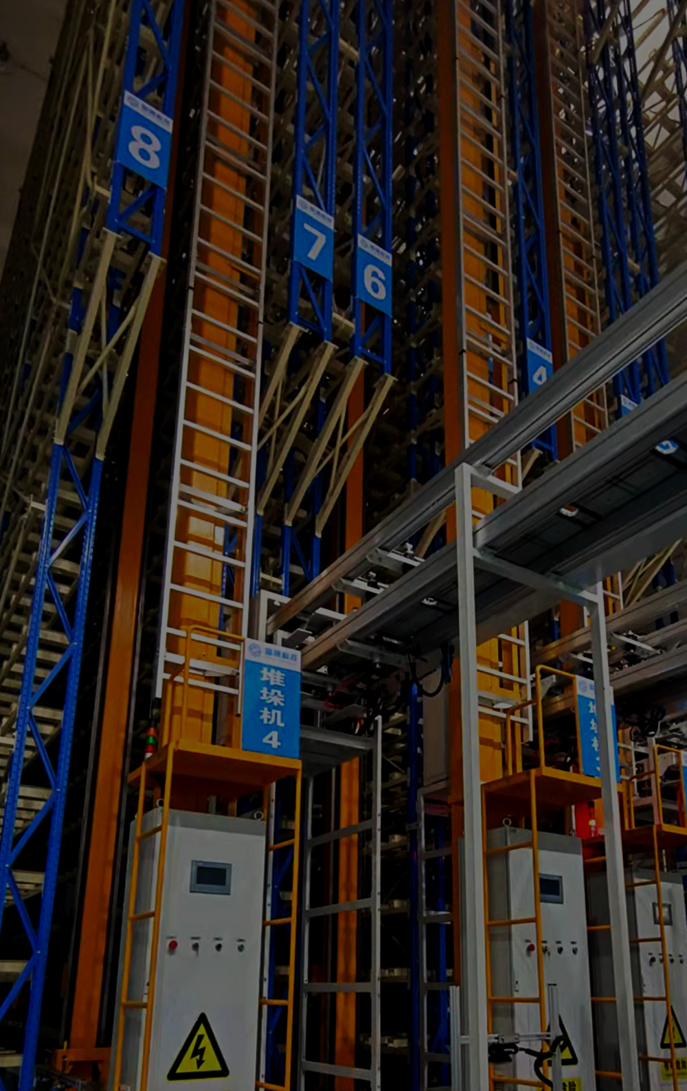 智能物流倉儲(chǔ)解決方案