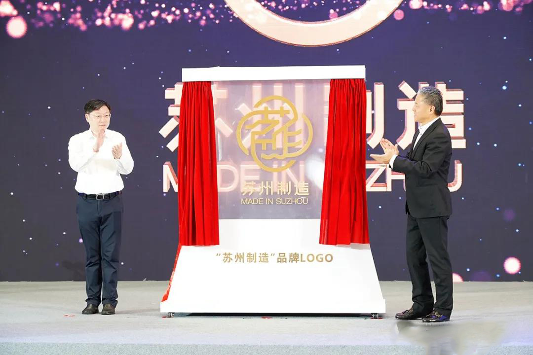 楊市長、方書記親臨亨通展位 | 2021首屆蘇州超級產(chǎn)地節(jié)(圖2) 楊市長、方書記親臨亨通展位 | 2021首屆蘇州超級產(chǎn)地節(jié)(圖2)