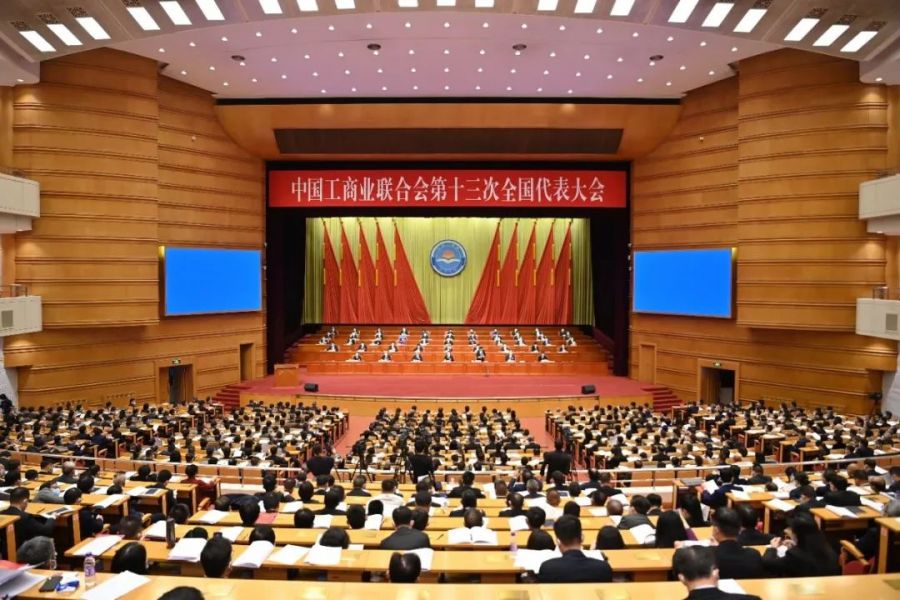 崔巍出席中國工商界盛會并當選全國工商聯第十三屆執委會委員(圖1) 崔巍出席中國工商界盛會并當選全國工商聯第十三屆執委會委員(圖1)