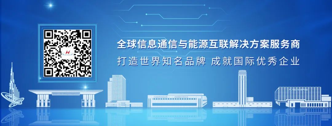 蘇州民企百強榜發布！亨通榮登第4位！(圖3)